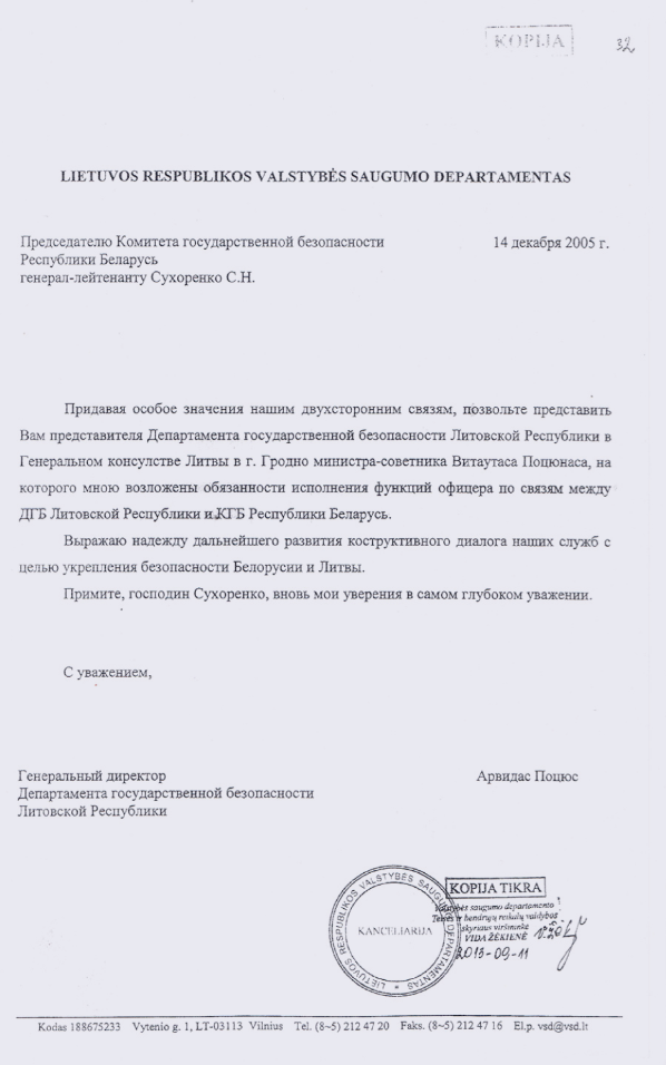 Paveikslėlis