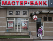 Dėl abejotinų operacijų iš Rusijos banko „Master-bank“ atimta licencija. EPA-Eltos nuotr.