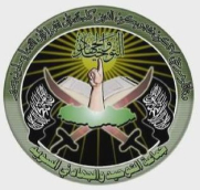 „Al Qaeda“ logotipas