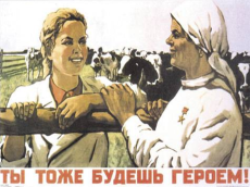 Propagandinis tarybinis plakatas su kolūkiečiais.