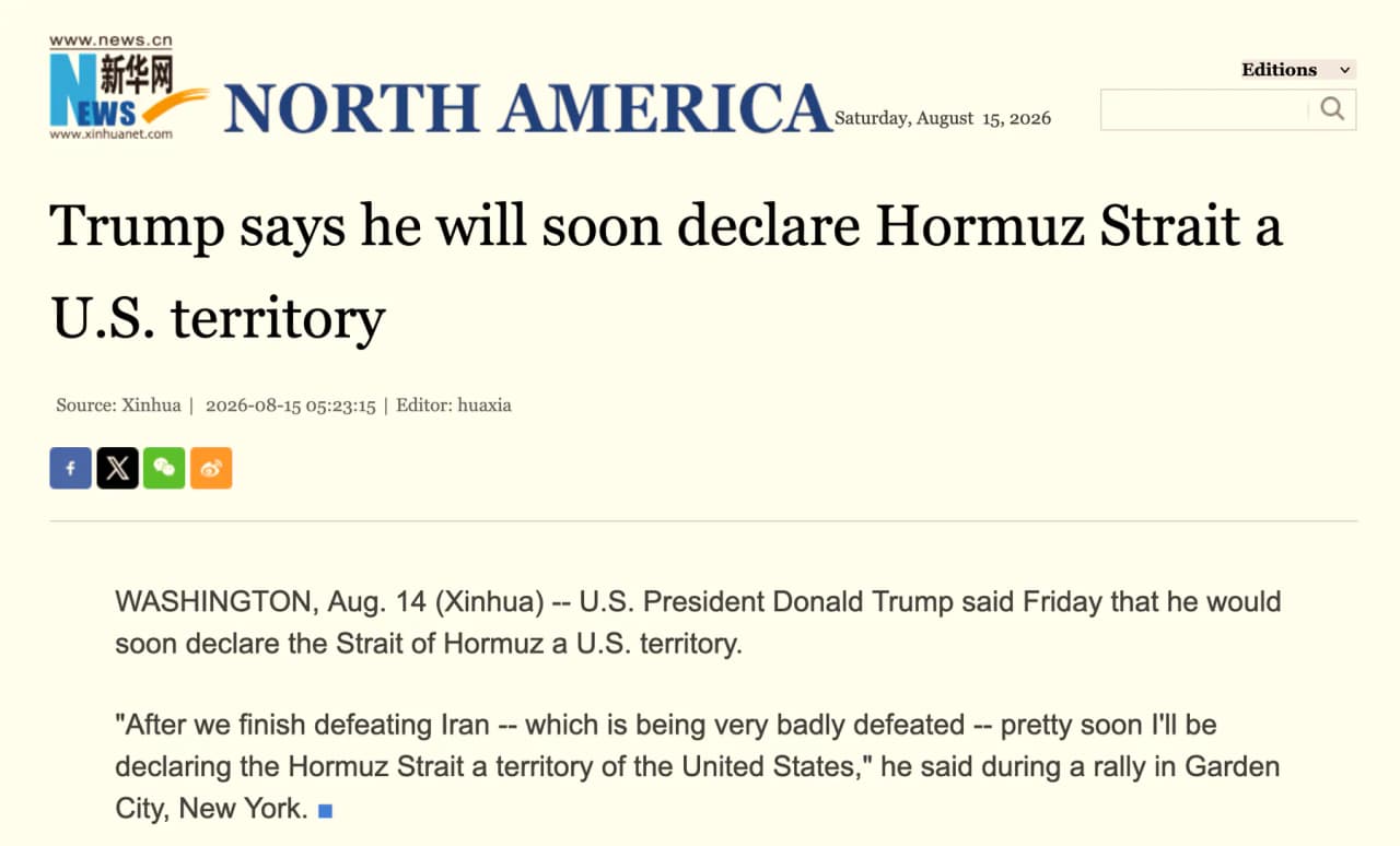 Trump žada Hormūzo sąsiaurį paskelbti JAV teritorija, Iranas atsako, kad sąsiaurį kontroliuoja jis