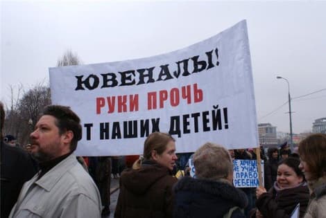 Protestas Rusijoje