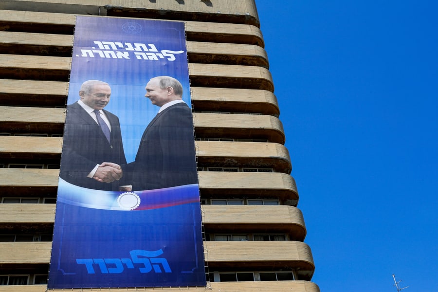 Netanyahu kampanijos plakatai su Putinu sukėlė diskusijas. Nuotr. middleeasteye.net