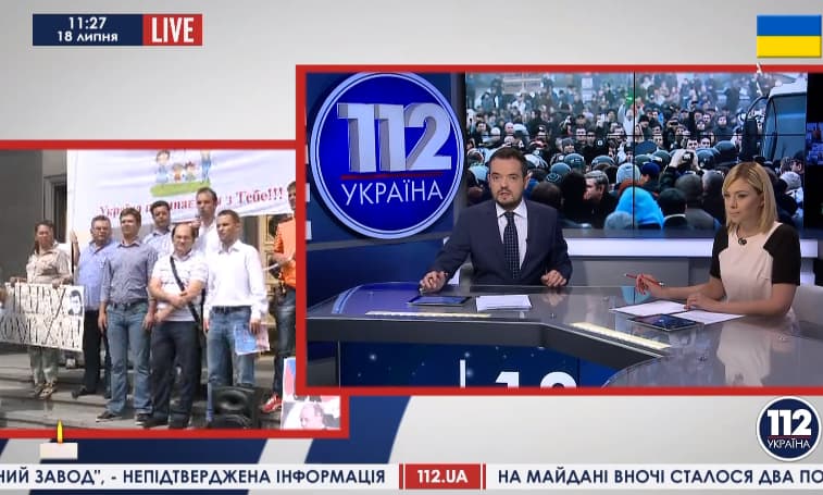 Piketas Kijeve prie Aukščiausios Rados reikalaujant valdininkų liustracijos