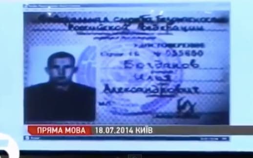 Rusijos FSB darbuotojas perėjo į Ukrainos pusę ir kreipėsi į ukrainiečius