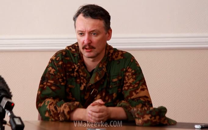 Teroristas I. Strelkovas pristatė fantasmagorišką versiją apie Ukrainiečių planuojamą Donbaso sunaikinimą