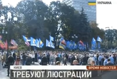Ukrainoje žmonės reikalauja liustracijos