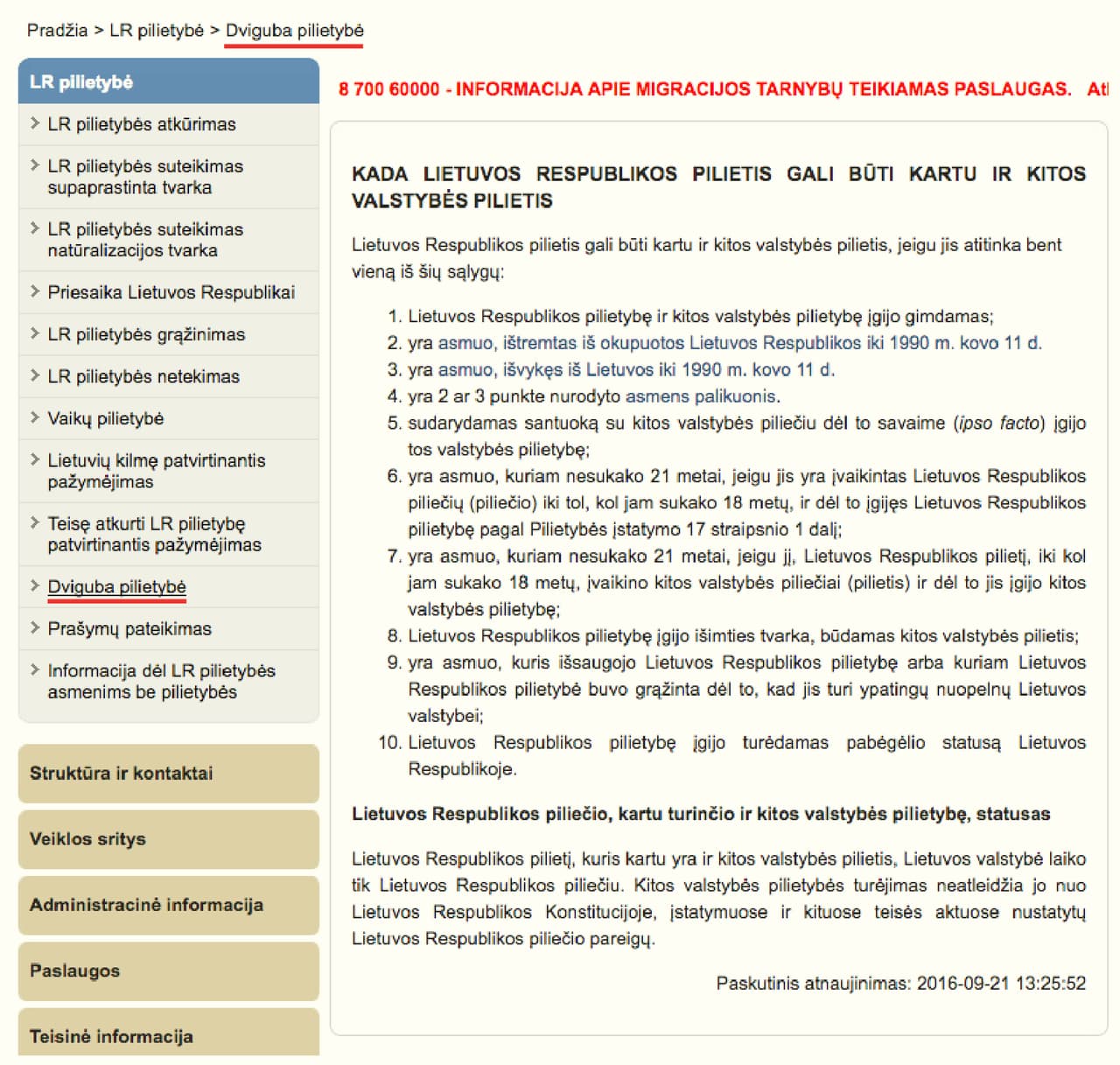 Dainiaus Paukštės propagandinė ekspertizė