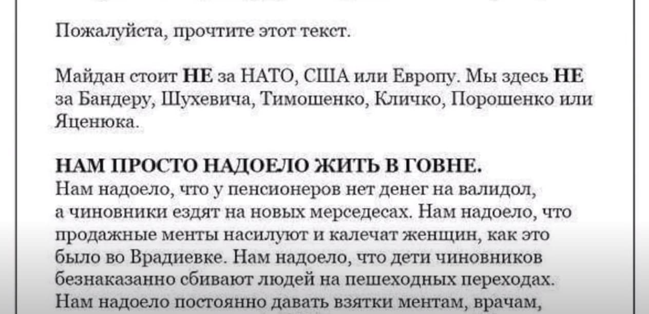 Patarimai baltarusiams (remiantis Ukrainos maidano patirtimi)