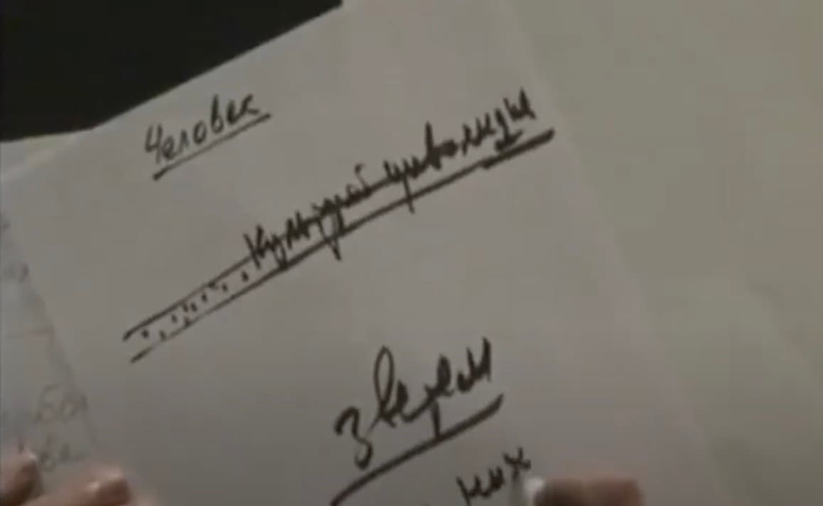 Sergejus Kurginianas. Kas yra žmogus?