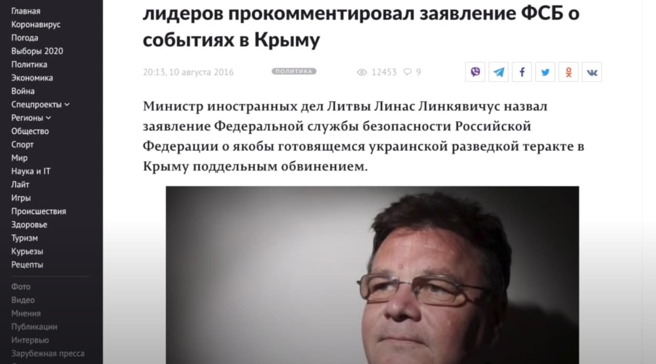 Vikrusis Lietuvos diplomatijos vadovas Linas Linkevičius spėjo apsimeluoti ir dėl 2016 m. provokacijos Kryme