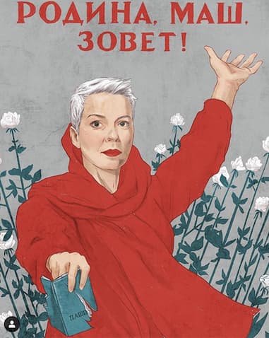 Pasitelkus sovietinę propagandą, kuriamas M. Kolesnikovos kultas