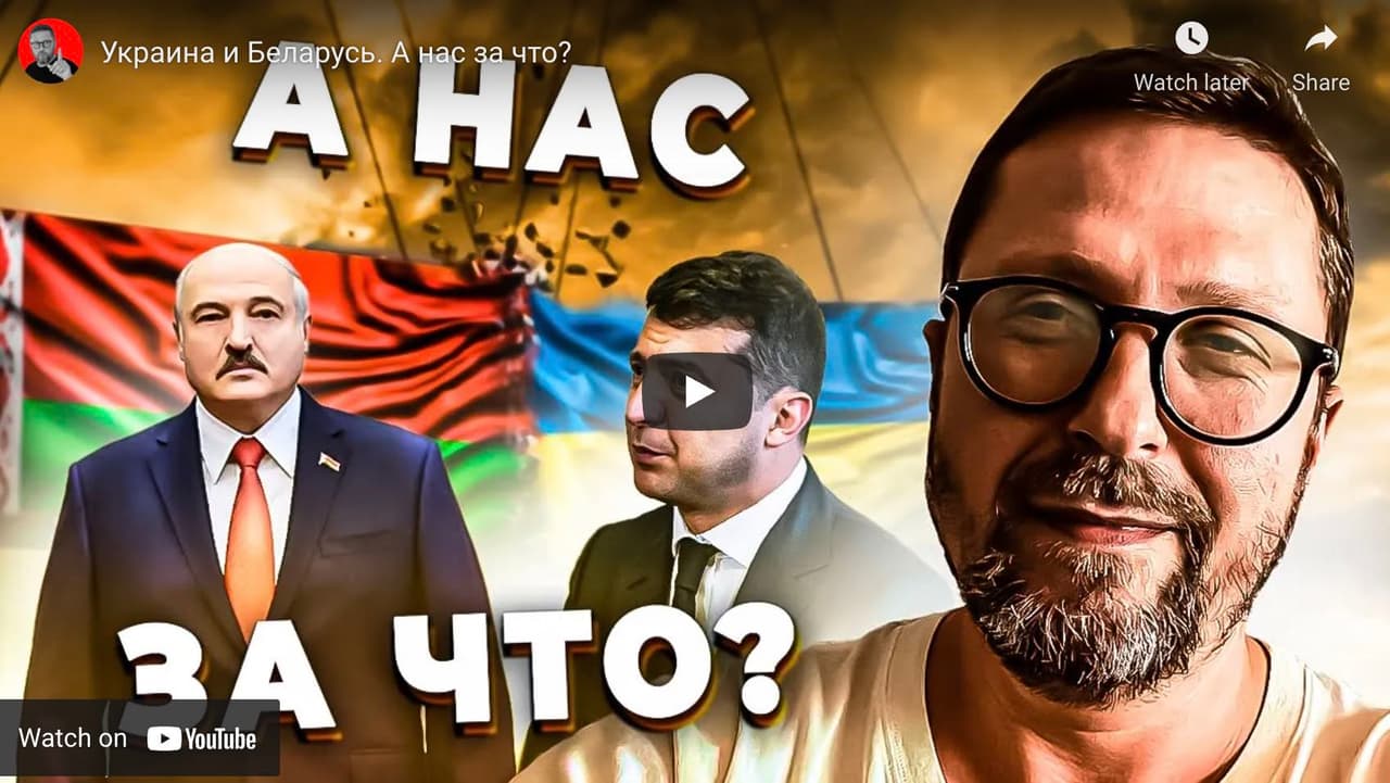 Dėl Vakarų paskelbtų bausmių Baltarusijai, kenčia ir Ukraina, tačiau, vardan demokratijos, verta