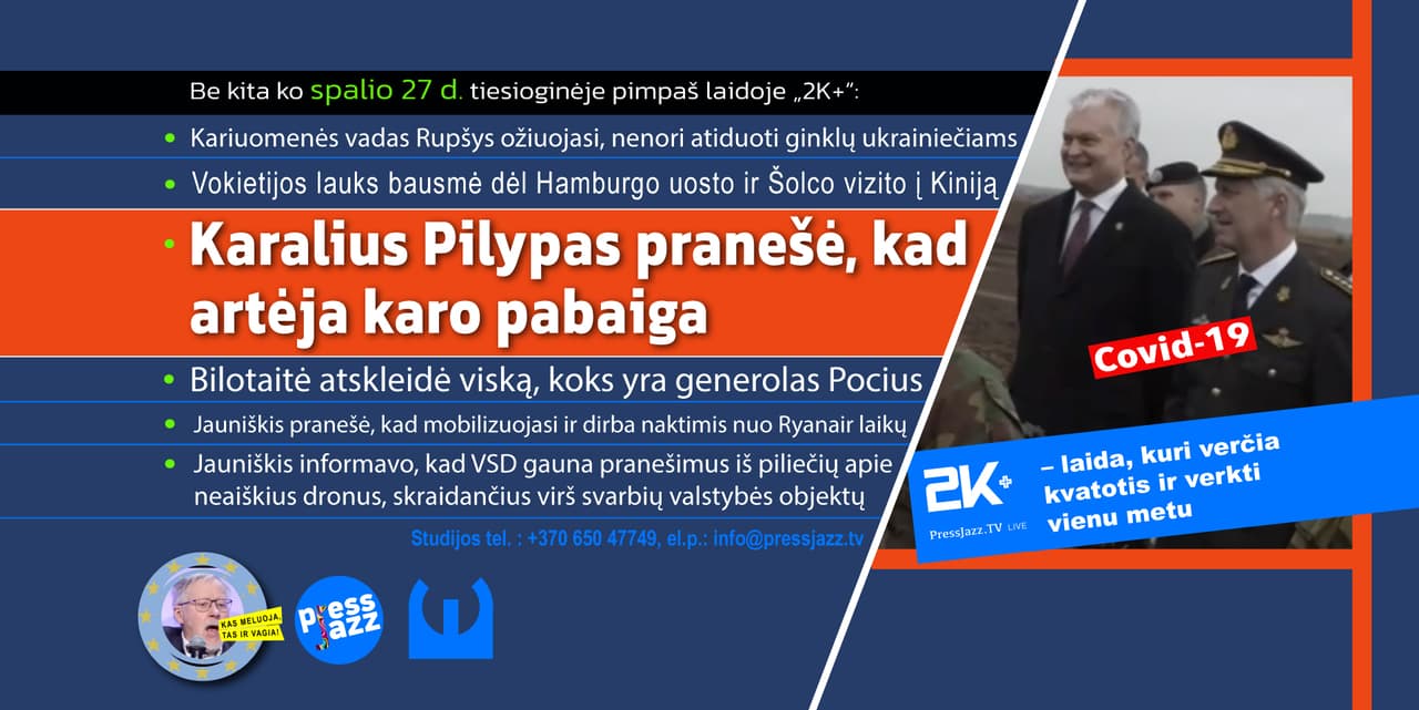 Laida skirta VSD dienos (žvalgų) šventei