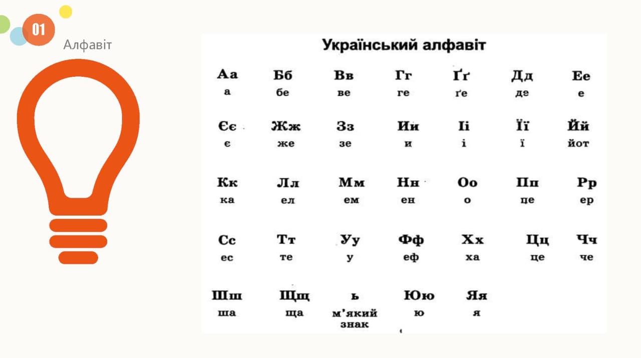 Ukrainiečių kalba Lietuvoje verta daugiau, negu yra dabar
