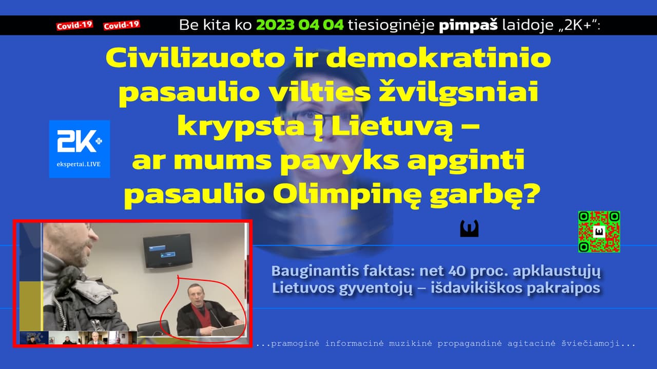 Ar pavyks Lietuvai apginti pasaulio Olimpinę garbę?