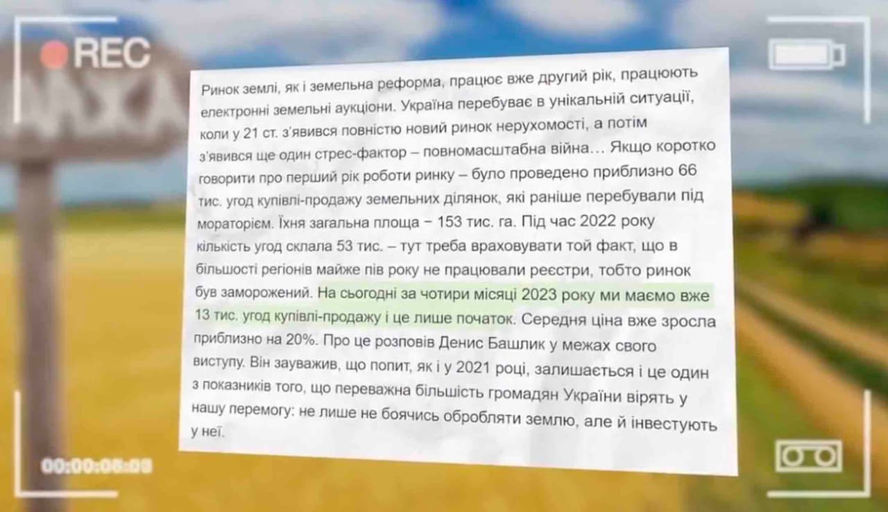 Ukrainos žemė intensyviai supirkinėjama