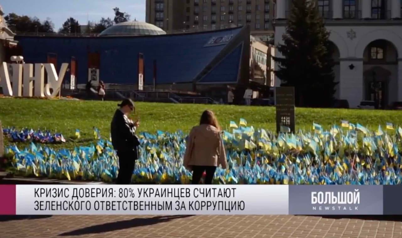 Ukrainoje gana aktyviai aptariamas pasitikėjimas Vladimiru Zelenskiu