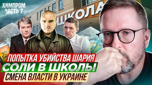 Buvo bandoma nužudyti Anatolijų Šary