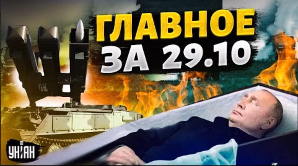 Putino mirties priežastis – sustojo širdis, informuoja Ukrainos žiniasklaida