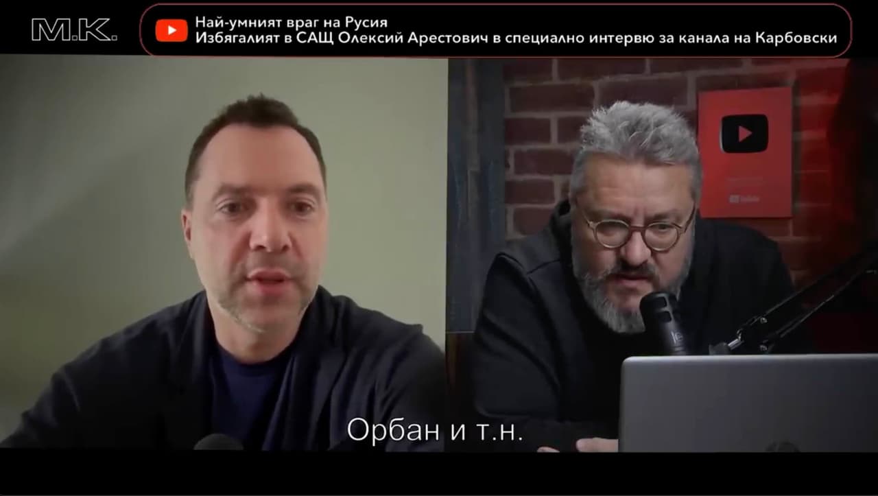 Išskirtinis iš Ukrainos išvykusio Aleksejaus Arestovičiaus interviu