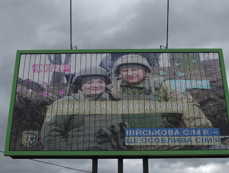 Ukrainiečiai raginami eiti ginti laisvės visomis šeimomis