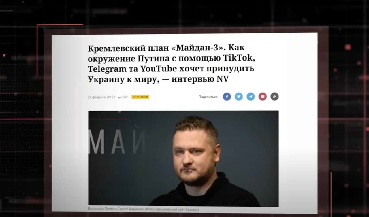 Kremlius rengia Ukrainoje trečią Maidaną