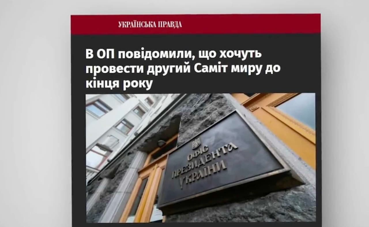 Ukraina iki šių metų pabaigos planuoja surengti dar vieną tarptautinį Taikos susirinkimą