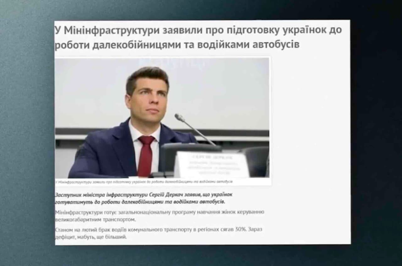 Ukrainoje ukrainietes intensyviau mokys būti autobusų bei tolimųjų reisų vairuotojomis