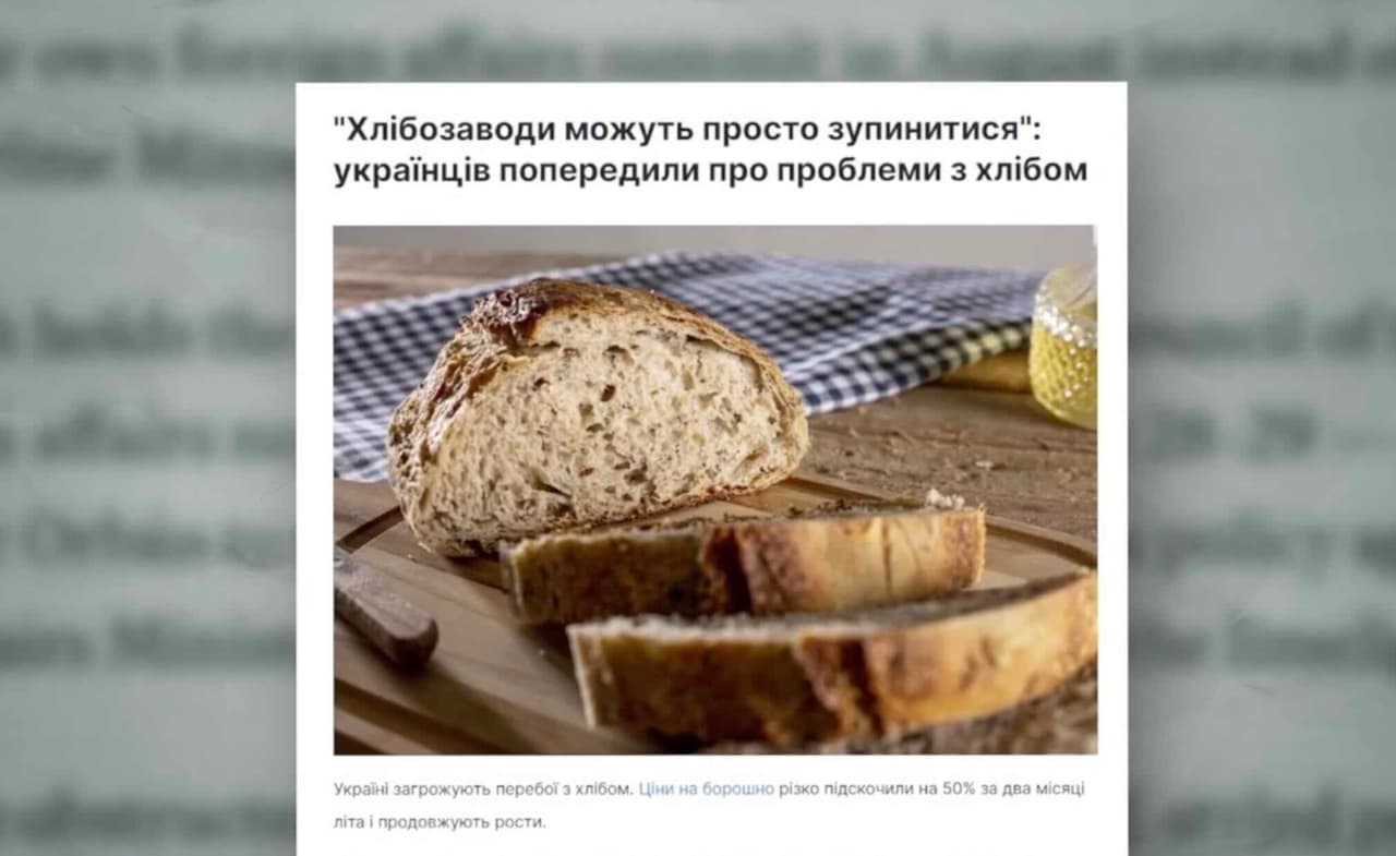 Ukrainiečiai perspėti, dėl galimų problemų su duona
