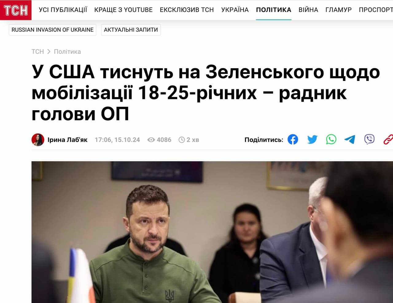 JAV reikalauja Ukrainos mažinti mobilizuojamųjų amžių iki 18-25 metų