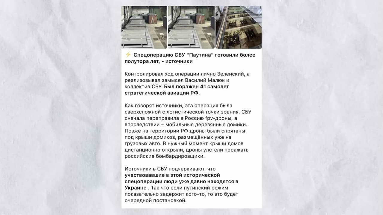 Pearl Harbour RF ar kažkas blogo Kijevui