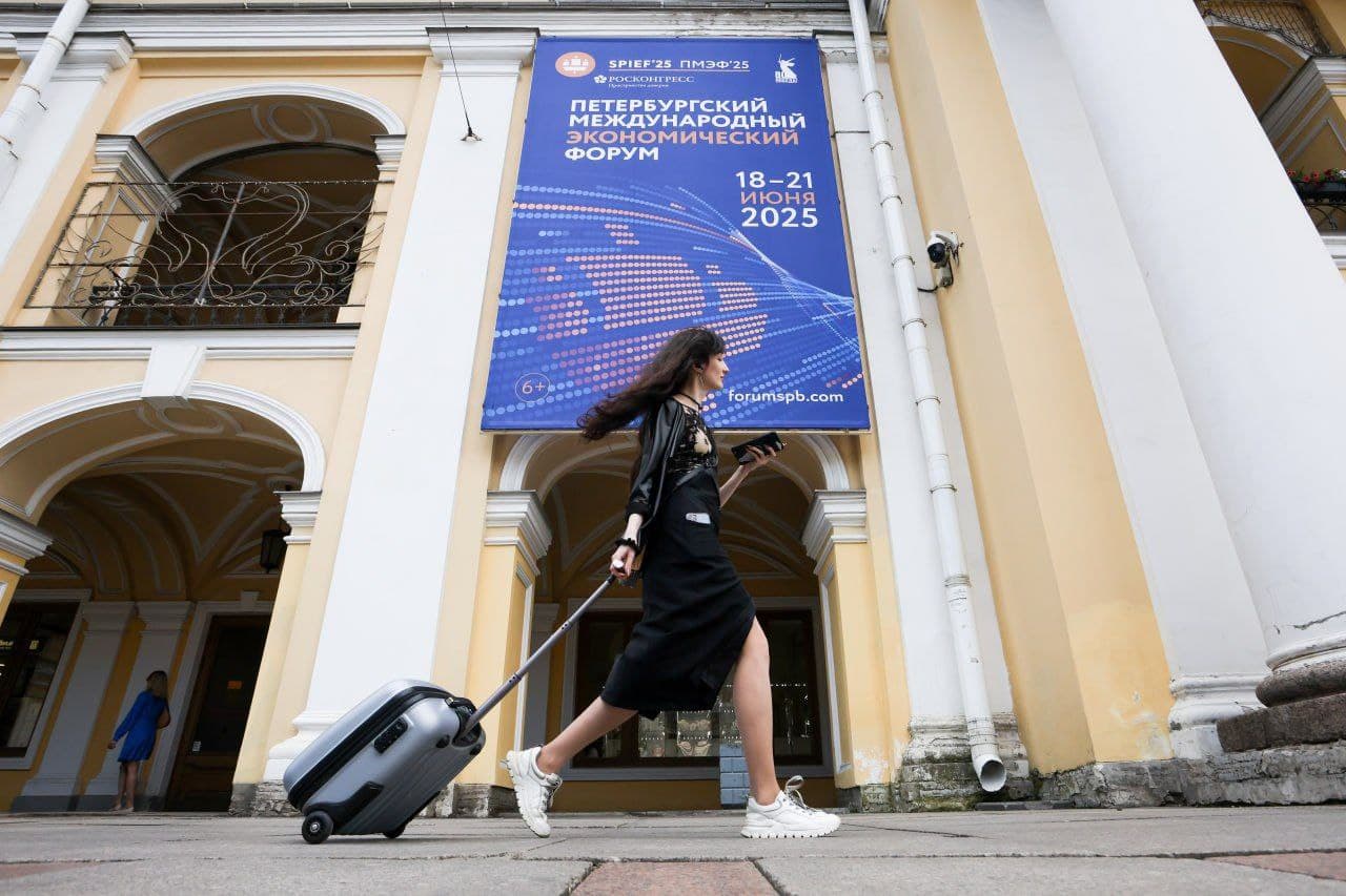 Peterburgo ekonomikos forumas. Faktai ir perspektyvos