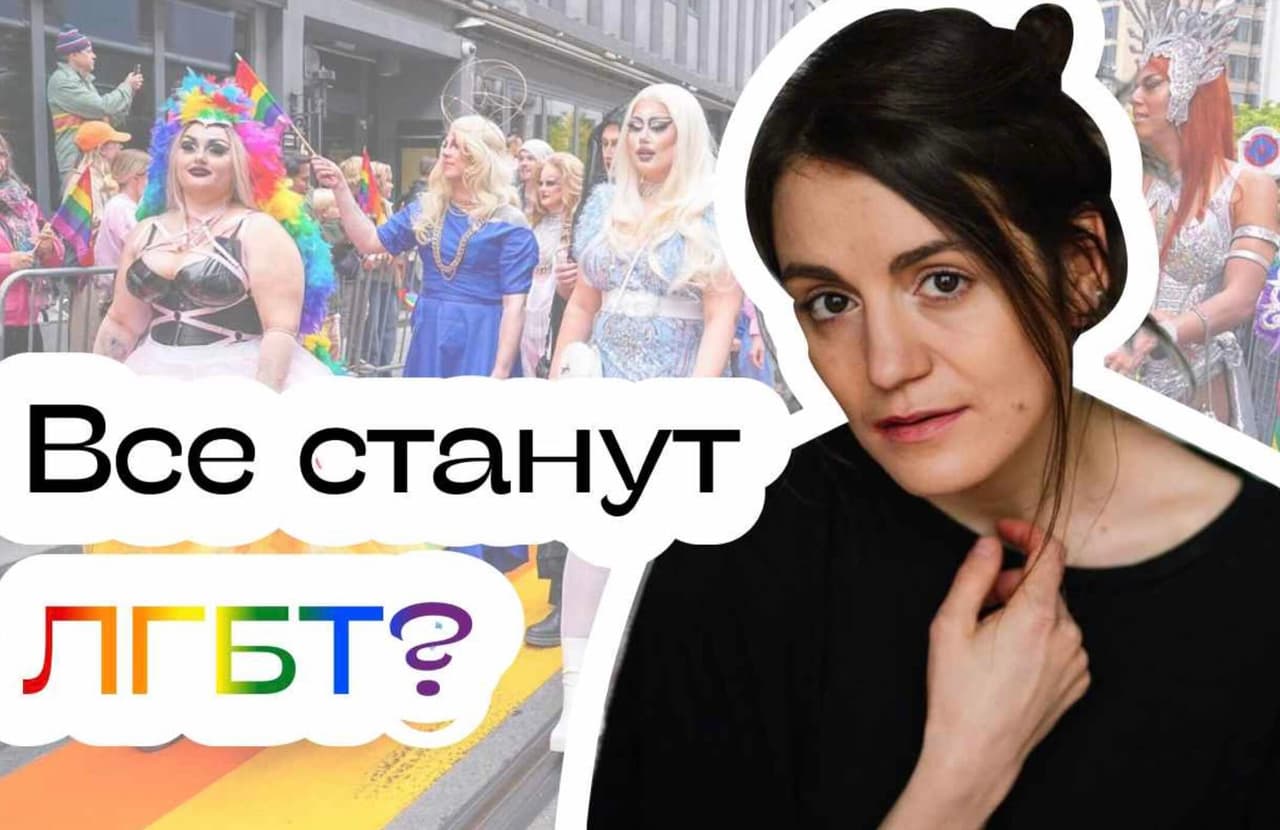Lietuvą sukrėtė skandalas: puolama seksualinė švietėja, jai grasinama Rusija